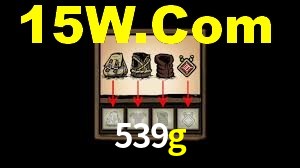 539g